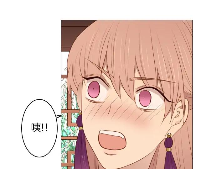 《第3次亲吻》第115话 水之城 第53页