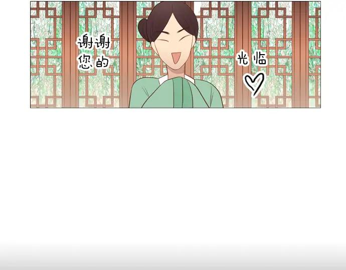 《第3次亲吻》第115话 水之城 第68页