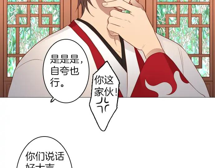 《第3次亲吻》第115话 水之城 第30页