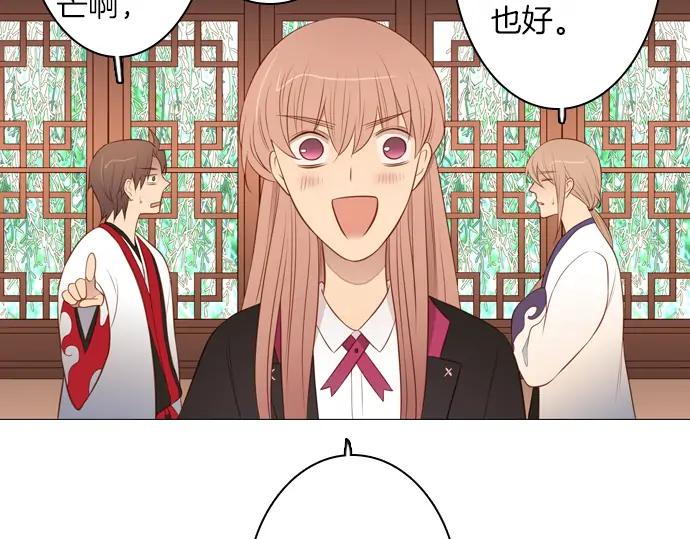 《第3次亲吻》第115话 水之城 第39页