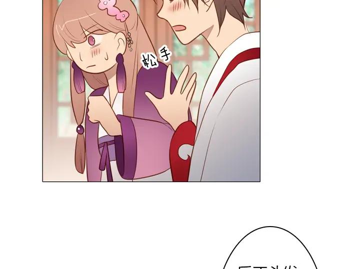 《第3次亲吻》第115话 水之城 第65页