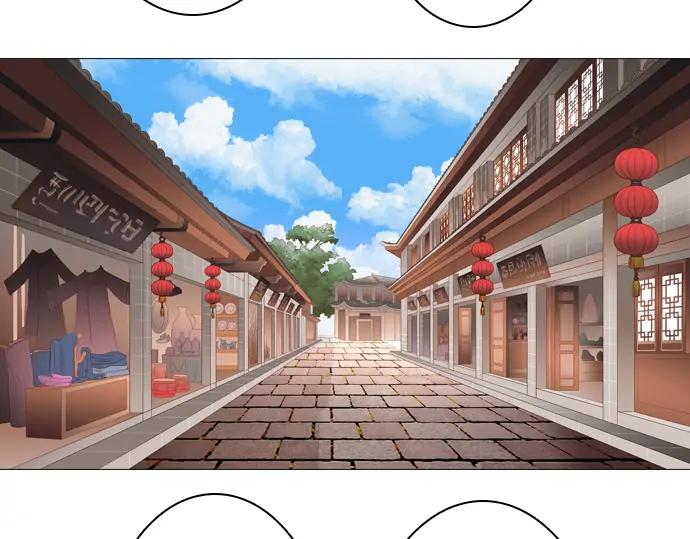 《第3次亲吻》第115话 水之城 第9页