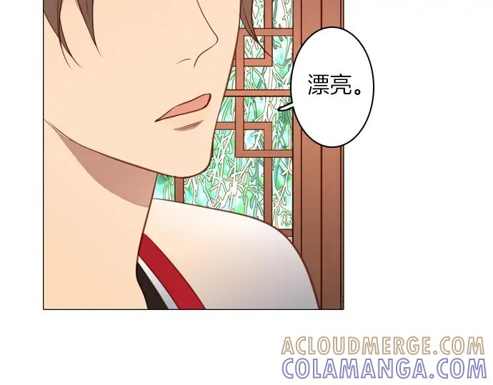 《第3次亲吻》第115话 水之城 第52页