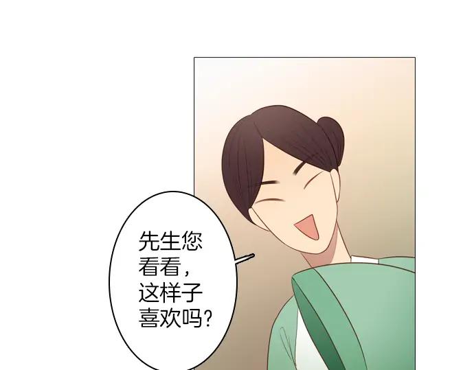 《第3次亲吻》第115话 水之城 第47页