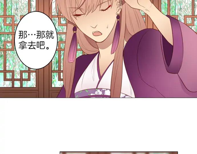 《第3次亲吻》第115话 水之城 第62页