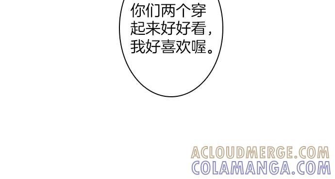 《第3次亲吻》第115话 水之城 第40页