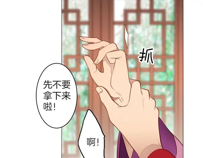 《第3次亲吻》第115话 水之城 第63页