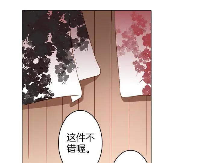 《第3次亲吻》第115话 水之城 第15页