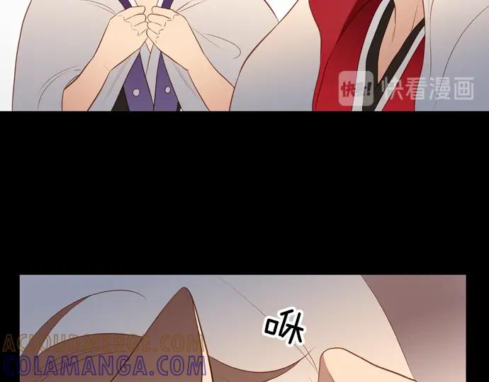 《第3次亲吻》第116话 白玉 第43页