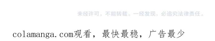 《第3次亲吻》第116话 白玉 第73页