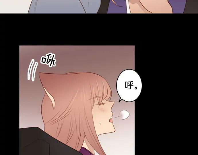 《第3次亲吻》第116话 白玉 第39页
