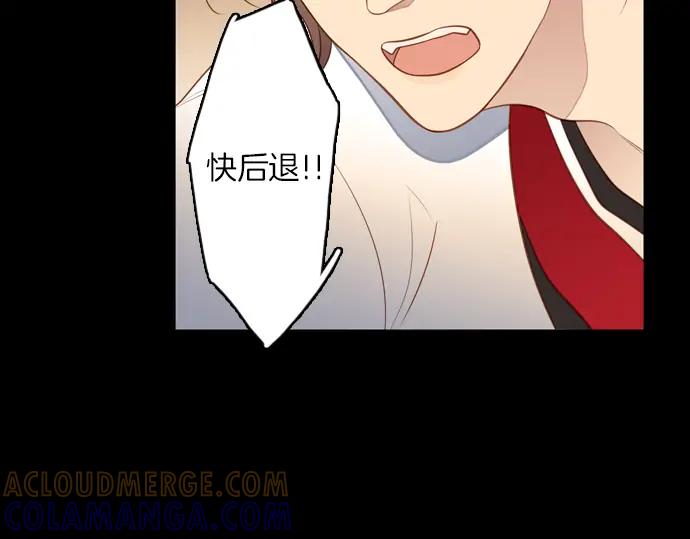 《第3次亲吻》第116话 白玉 第16页