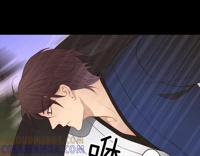 《第3次亲吻》第116话 白玉 第22页