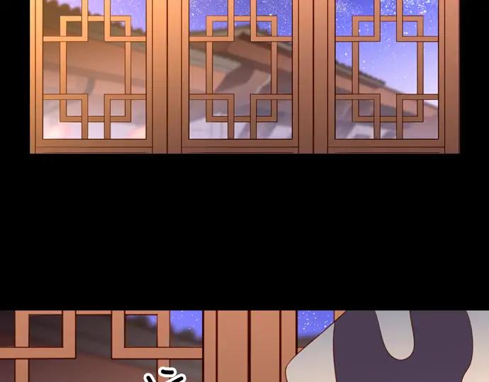 《第3次亲吻》第116话 白玉 第30页