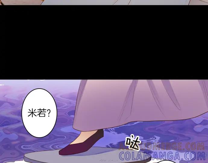 《第3次亲吻》第116话 白玉 第10页