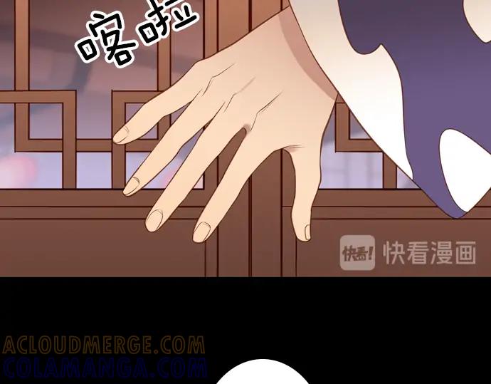 《第3次亲吻》第116话 白玉 第31页
