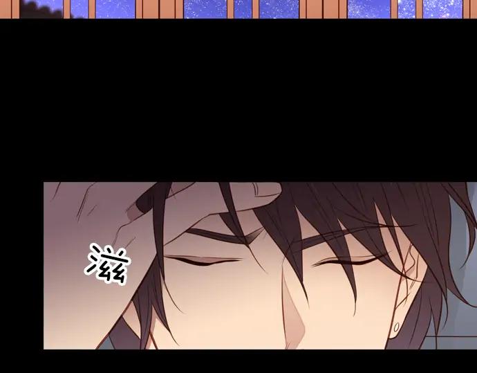 《第3次亲吻》第116话 白玉 第66页