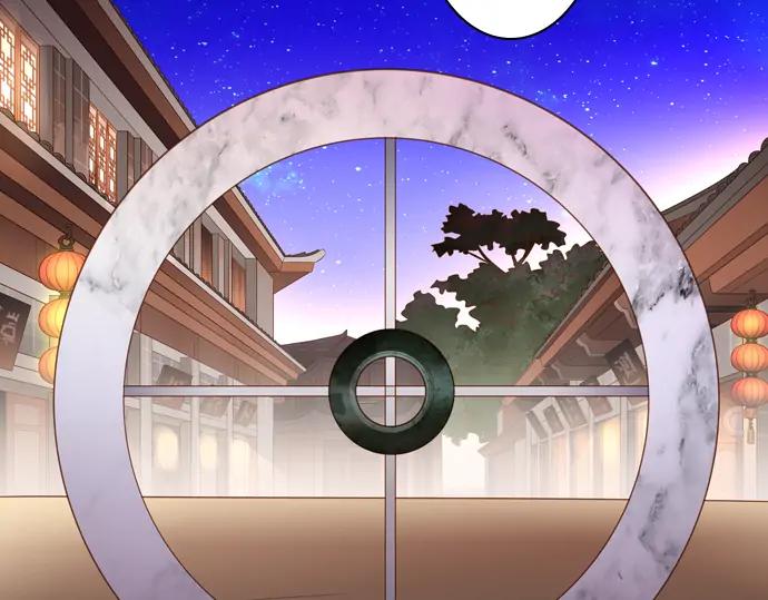 《第3次亲吻》第116话 白玉 第2页