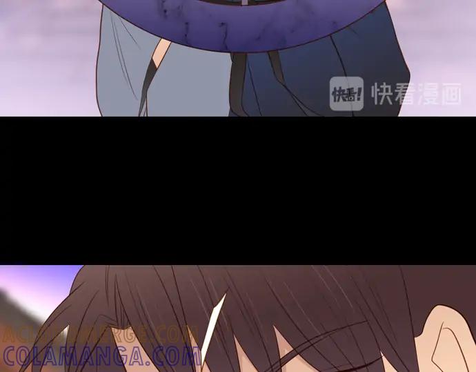 《第3次亲吻》第117话 白玉（二） 第34页