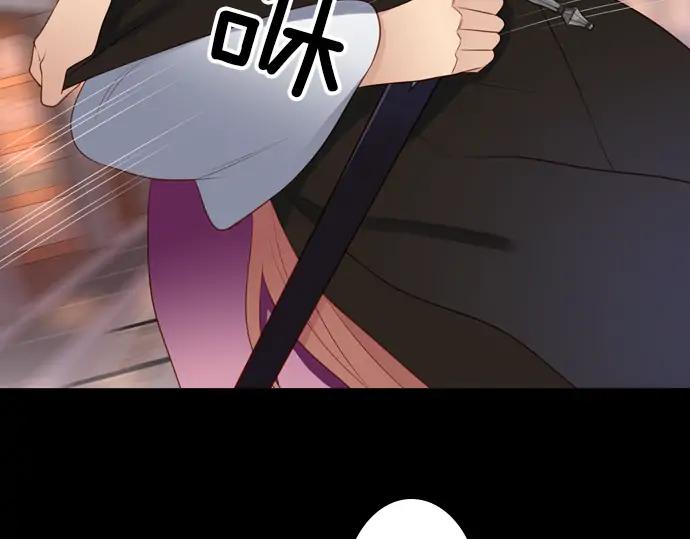 《第3次亲吻》第117话 白玉（二） 第65页