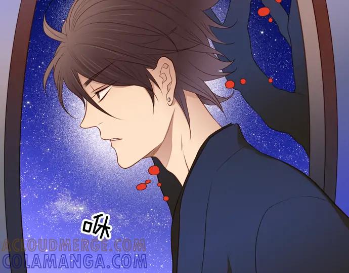 《第3次亲吻》第117话 白玉（二） 第22页