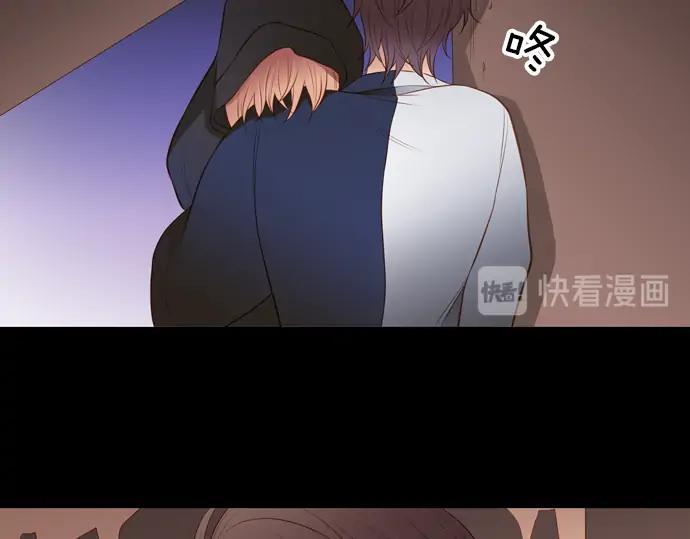 《第3次亲吻》第117话 白玉（二） 第71页