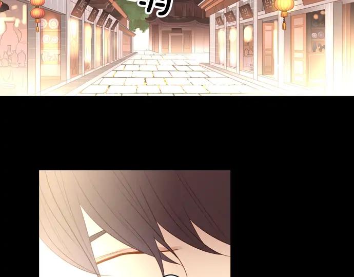 《第3次亲吻》第117话 白玉（二） 第53页