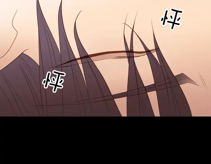 《第3次亲吻》第117话 白玉（二） 第6页