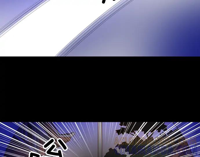 《第3次亲吻》第117话 白玉（二） 第46页