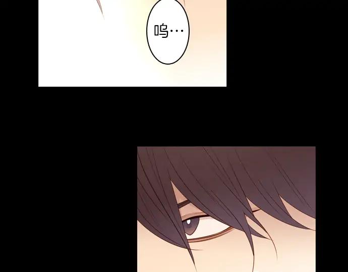《第3次亲吻》第117话 白玉（二） 第54页