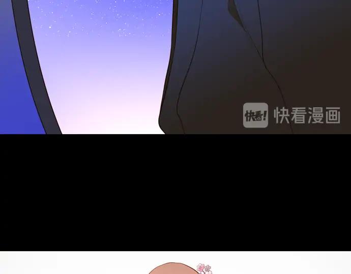 《第3次亲吻》第117话 白玉（二） 第23页