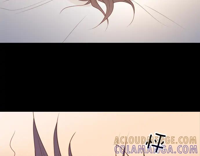 《第3次亲吻》第117话 白玉（二） 第4页