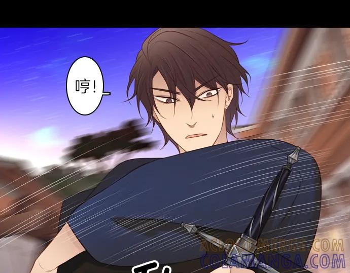 《第3次亲吻》第117话 白玉（二） 第64页