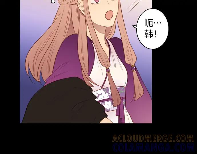 《第3次亲吻》第117话 白玉（二） 第19页