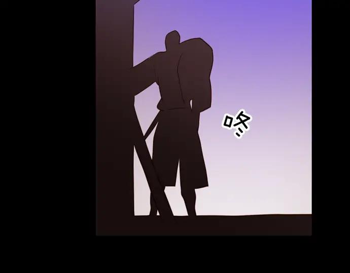 《第3次亲吻》第117话 白玉（二） 第68页