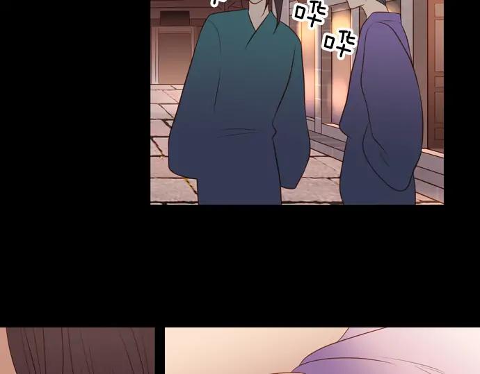 《第3次亲吻》第117话 白玉（二） 第62页