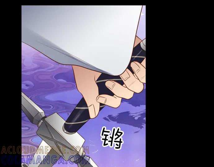 《第3次亲吻》第117话 白玉（二） 第40页