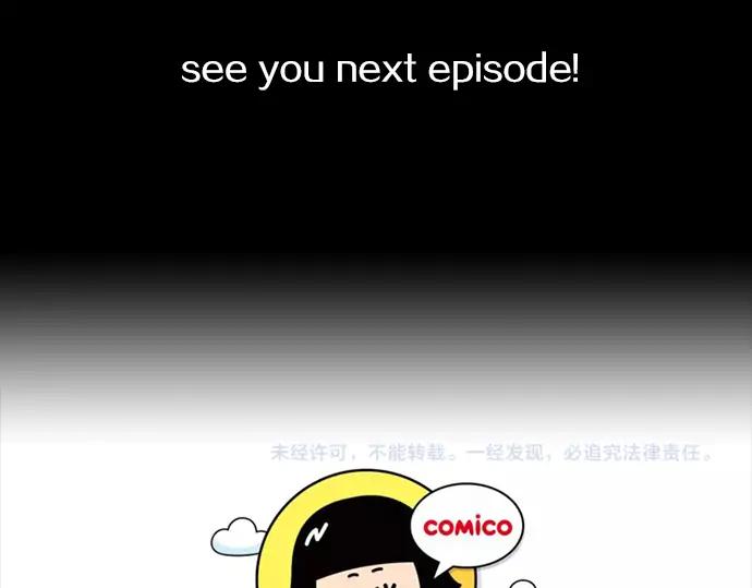 《第3次亲吻》第118话 倒回（一） 第69页