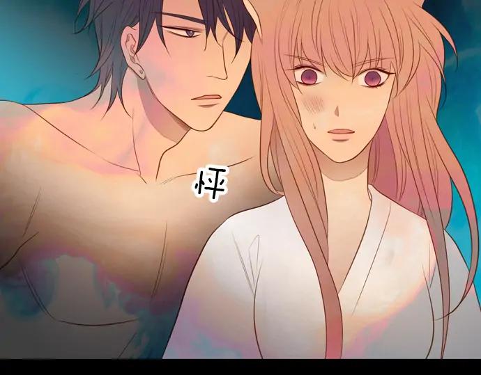 《第3次亲吻》第118话 倒回（一） 第56页