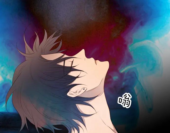 《第3次亲吻》第118话 倒回（一） 第11页