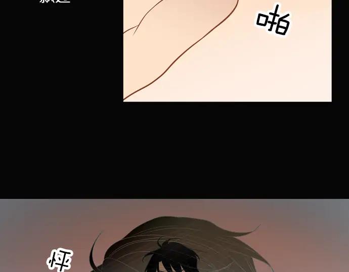 《第3次亲吻》第118话 倒回（一） 第20页