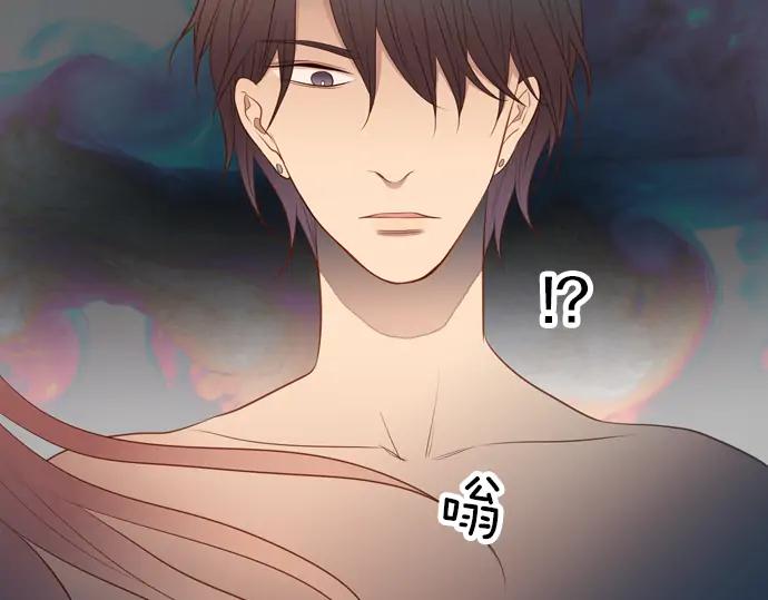 《第3次亲吻》第118话 倒回（一） 第47页