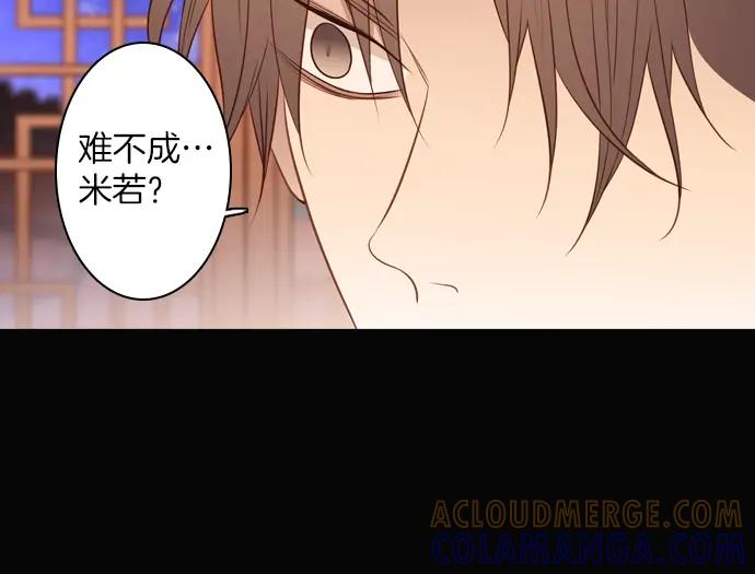 《第3次亲吻》第118话 倒回（一） 第7页