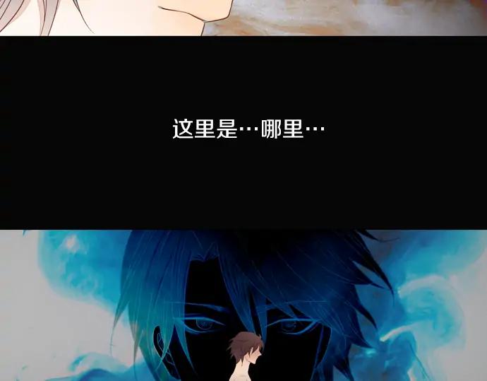 《第3次亲吻》第118话 倒回（一） 第14页