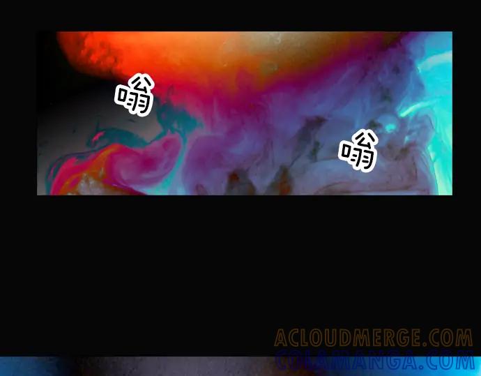 《第3次亲吻》第118话 倒回（一） 第10页