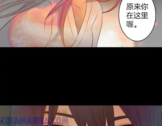《第3次亲吻》第118话 倒回（一） 第49页