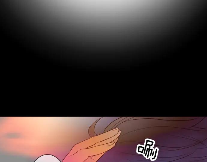《第3次亲吻》第119话 倒回（二） 第75页