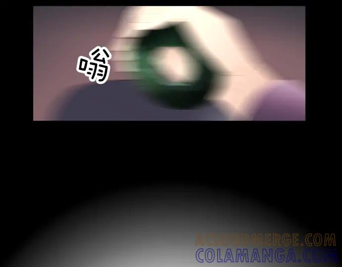 《第3次亲吻》第119话 倒回（二） 第73页