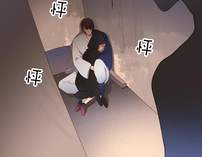 《第3次亲吻》第119话 倒回（二） 第14页