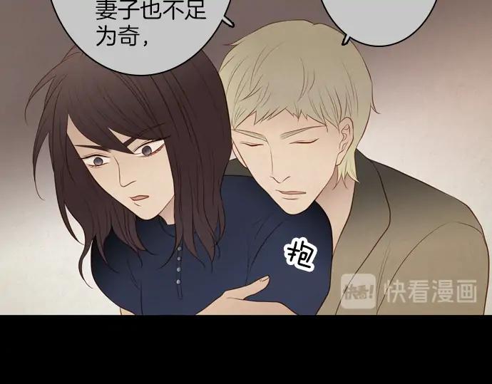 《第3次亲吻》第119话 倒回（二） 第27页